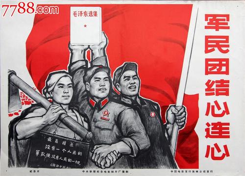 摩尔多瓦 BC 商业银行声明作假