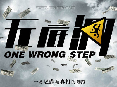 蒙阴一中高中毕业证